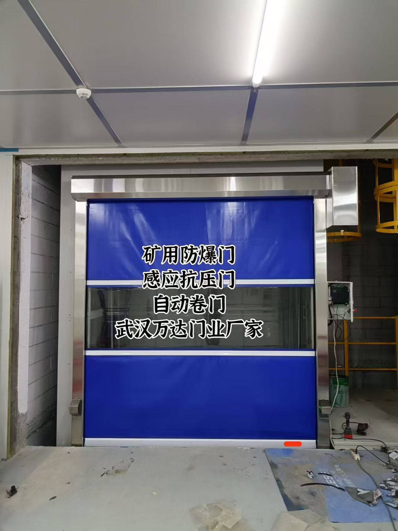 邕宁电动快速风门