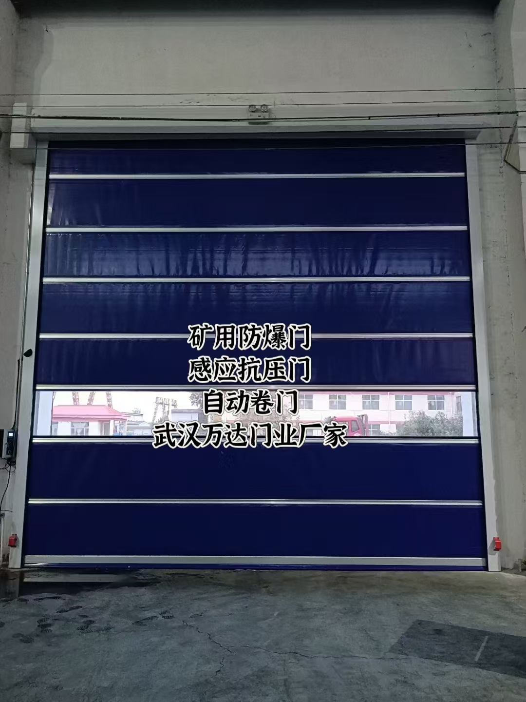 邕宁自动调节风门,感应风控风窗
